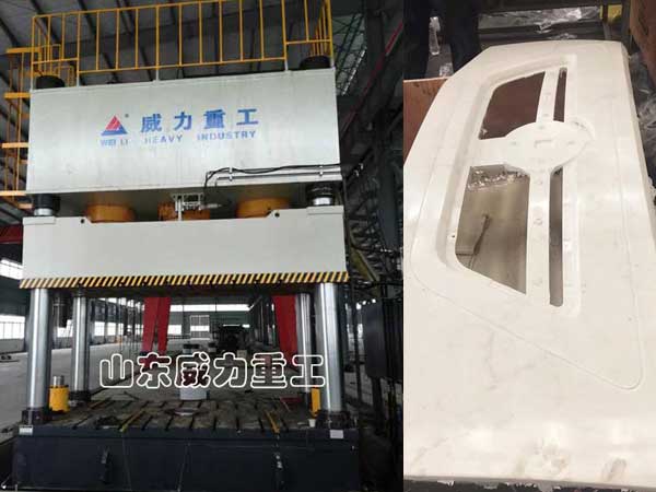 汽車保險杠前護板專用液壓機