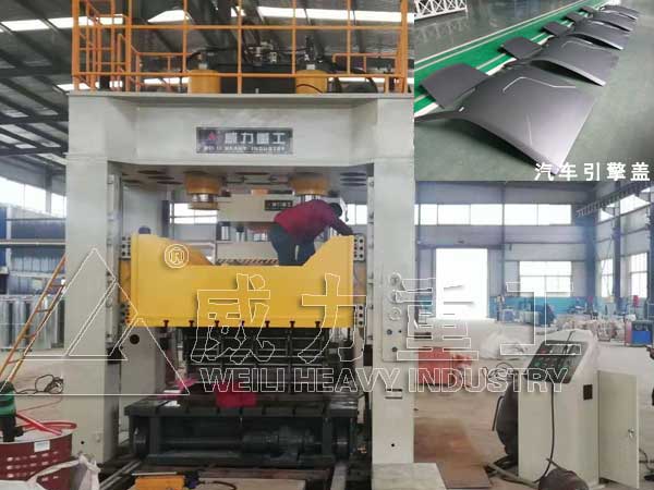 框架式SMC汽車發動機罩模壓液壓機